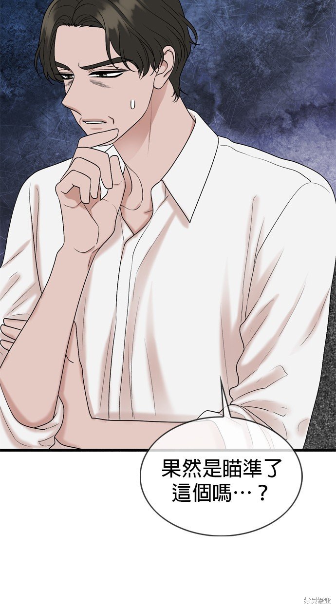 第118话