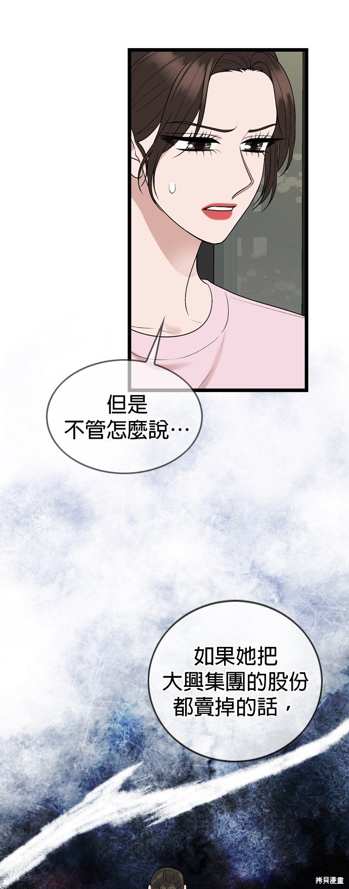 第118话