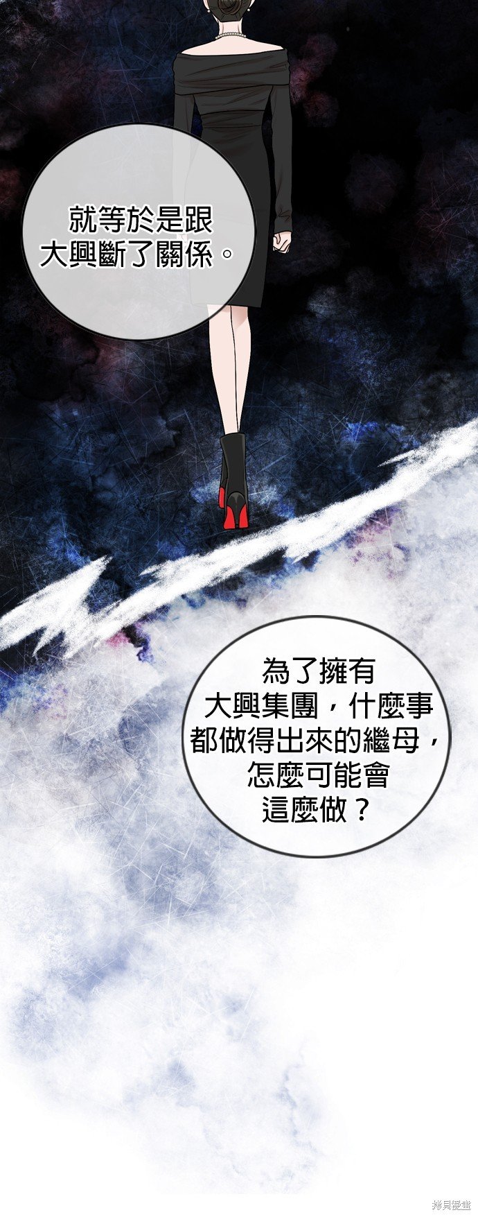 第118话