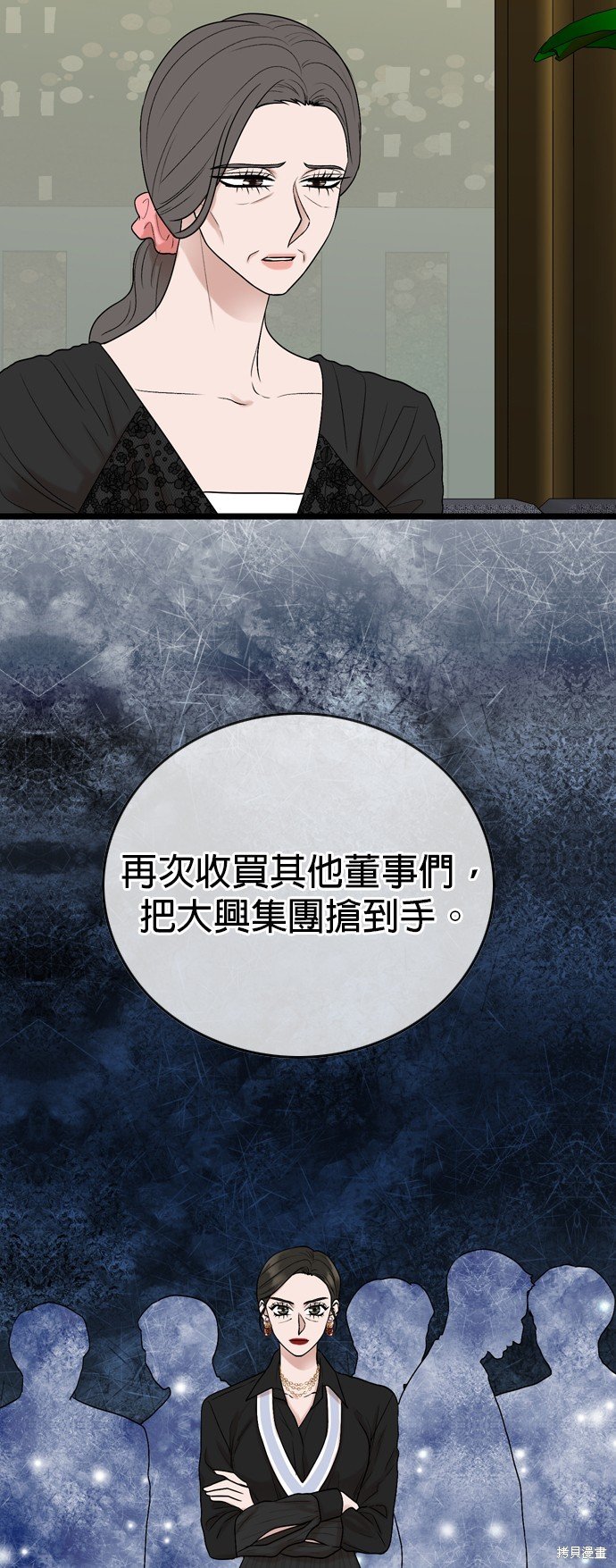 第118话