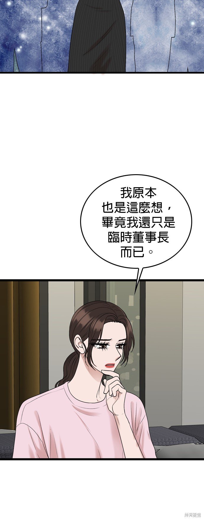 第118话