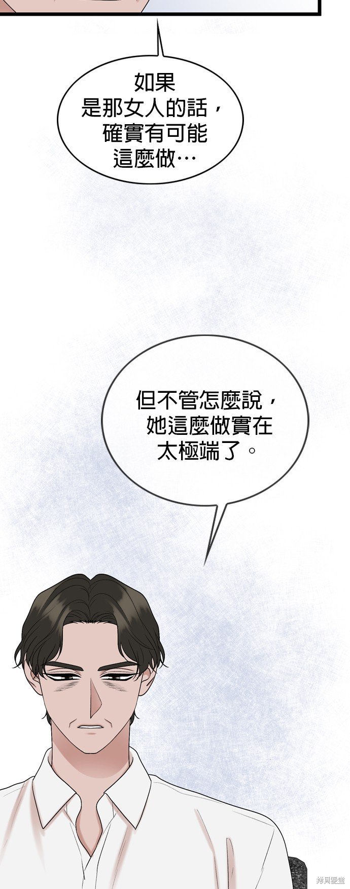 第118话