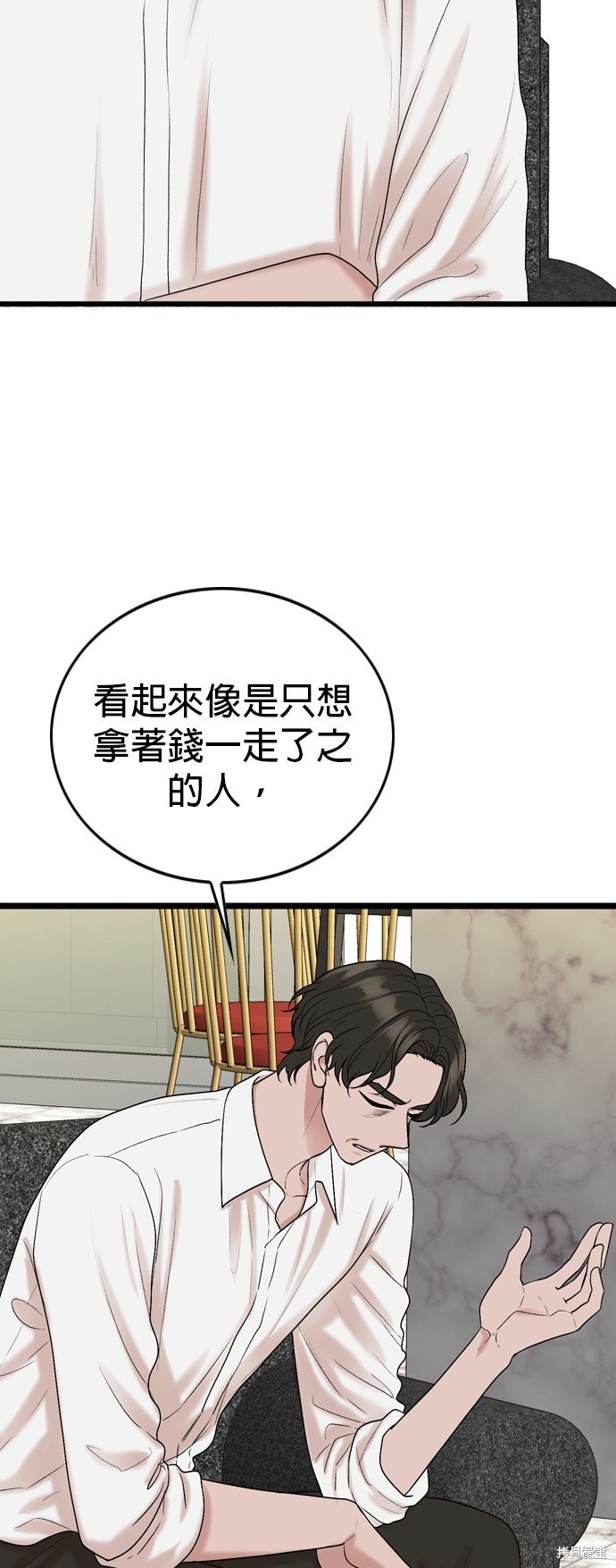 第118话