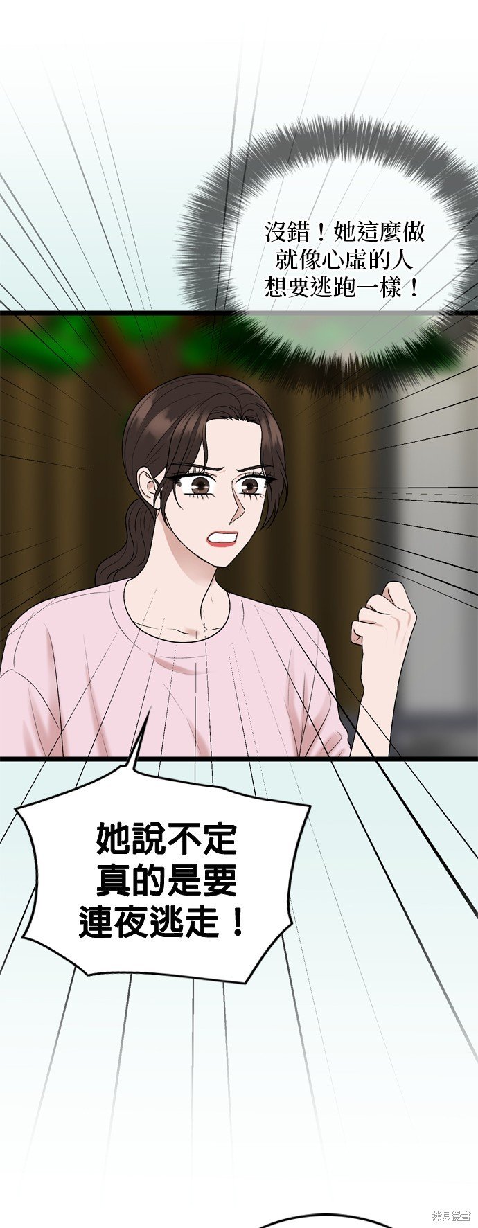 第118话