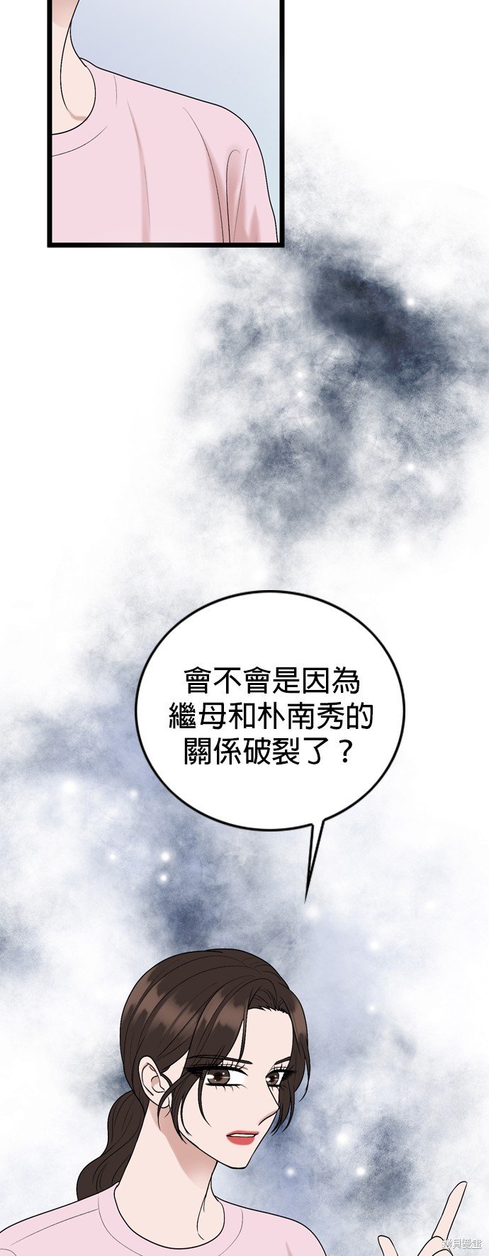 第118话