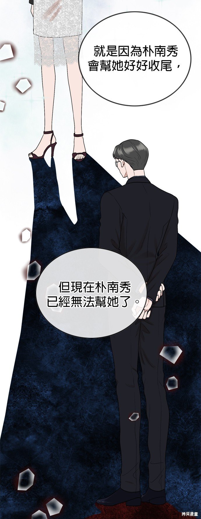 第118话
