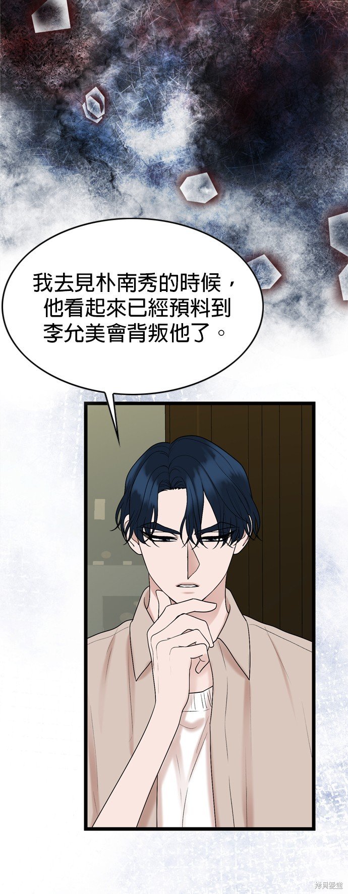 第118话