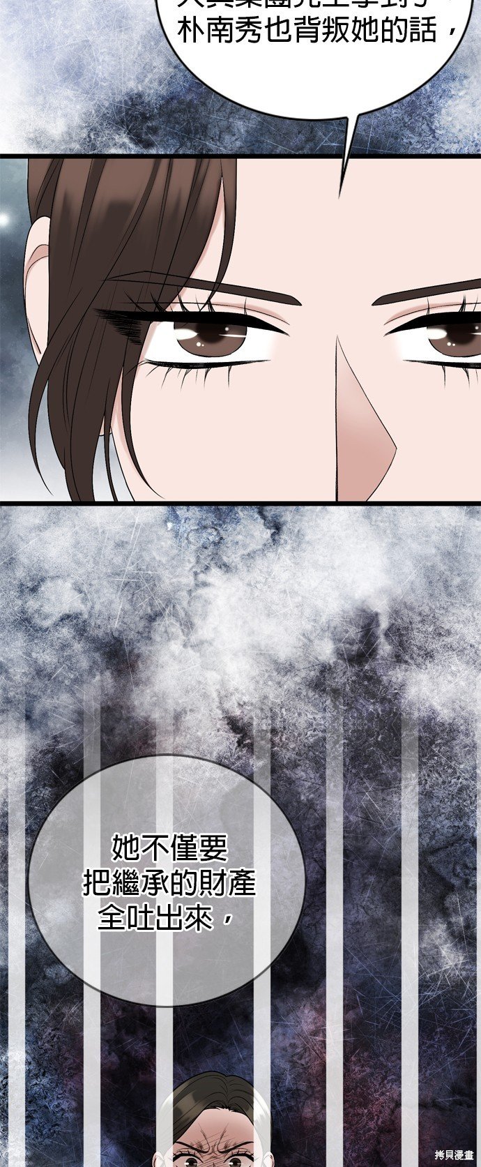 第118话
