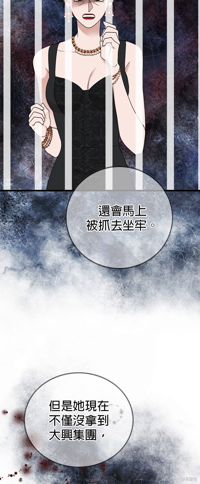 第118话