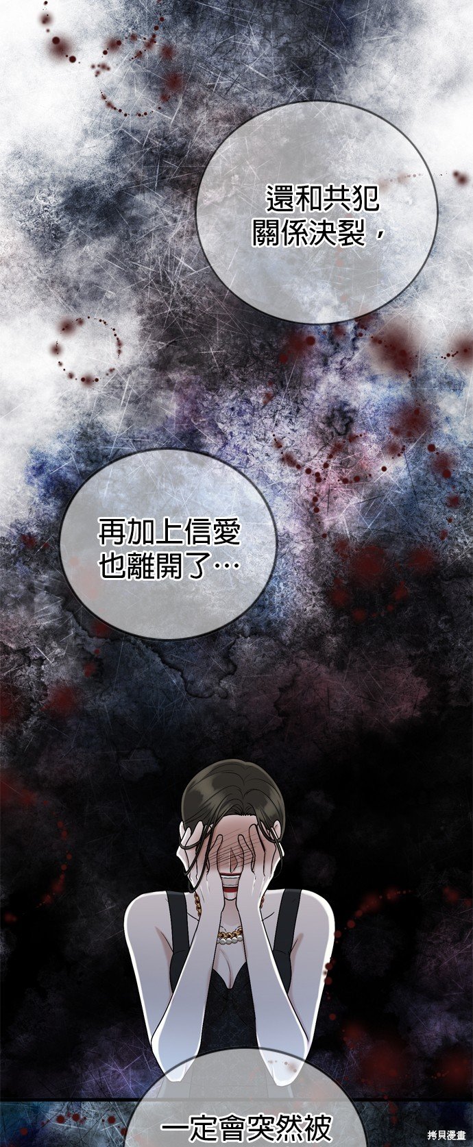 第118话