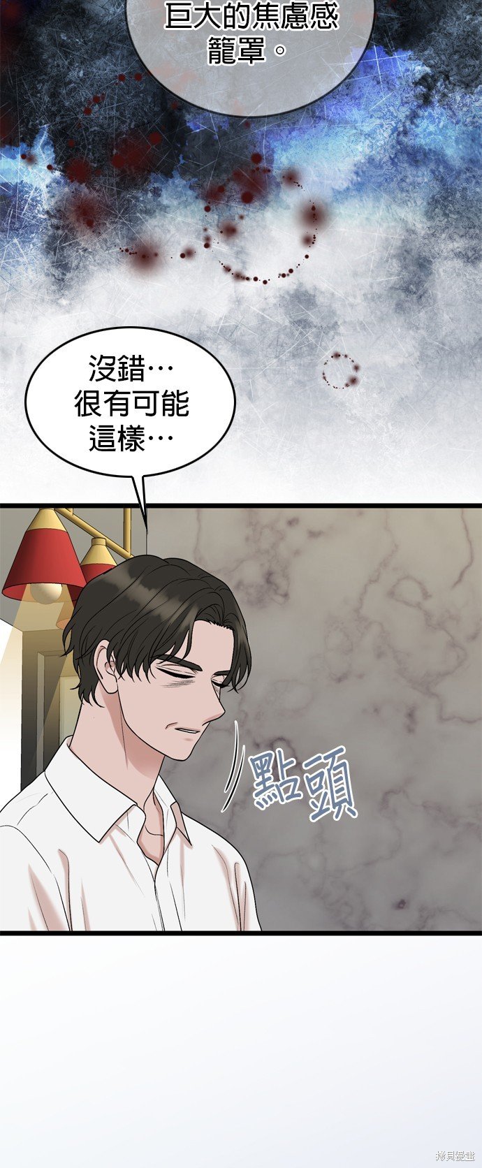 第118话