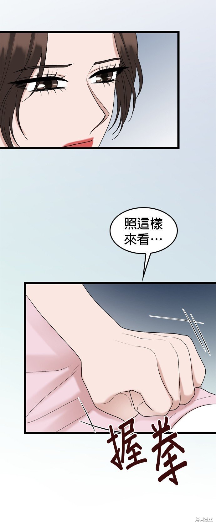 第118话