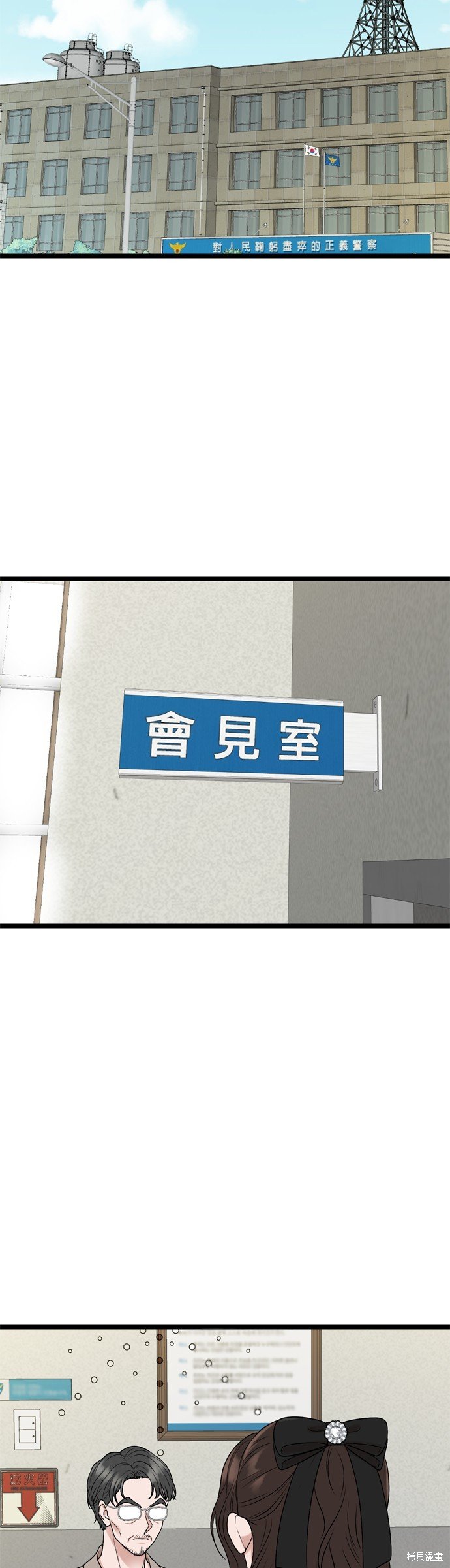 第118话