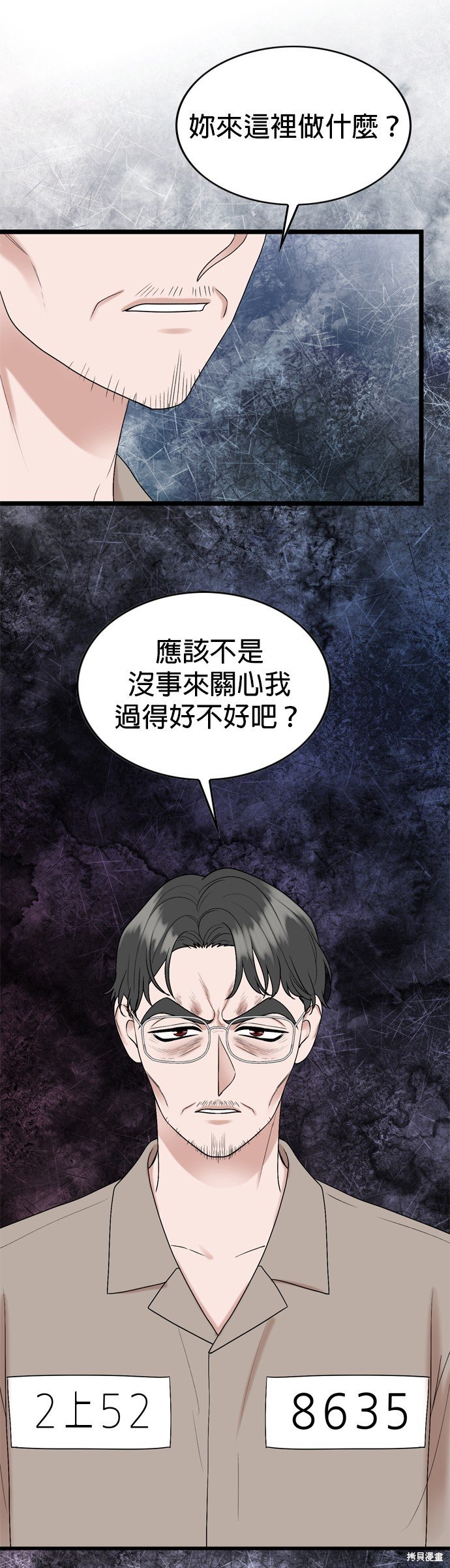 第118话