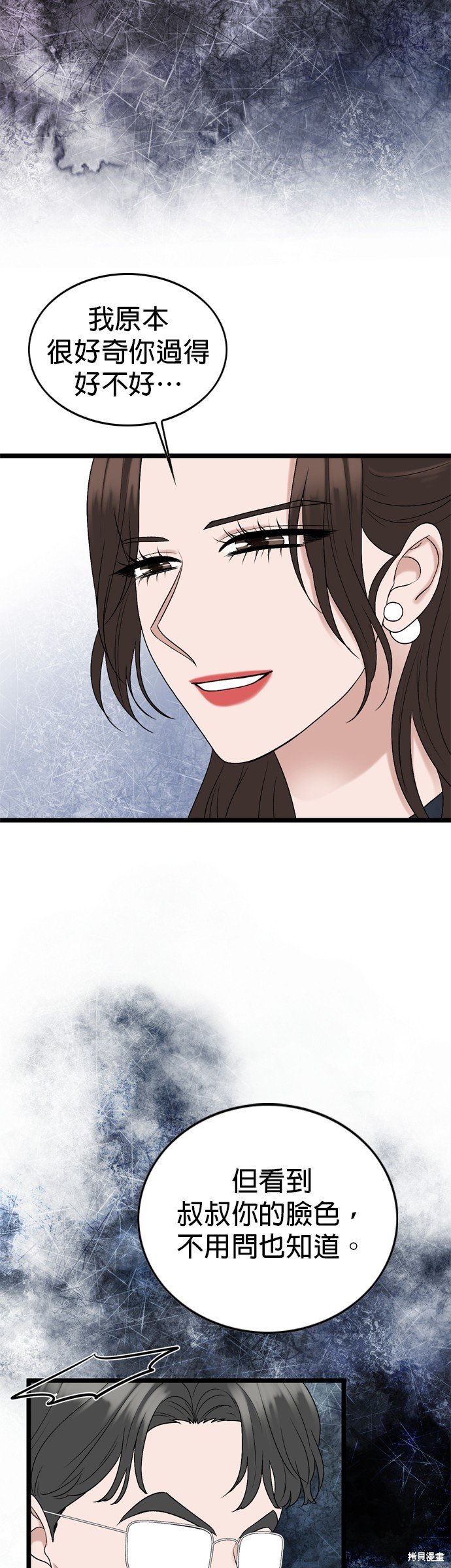 第118话