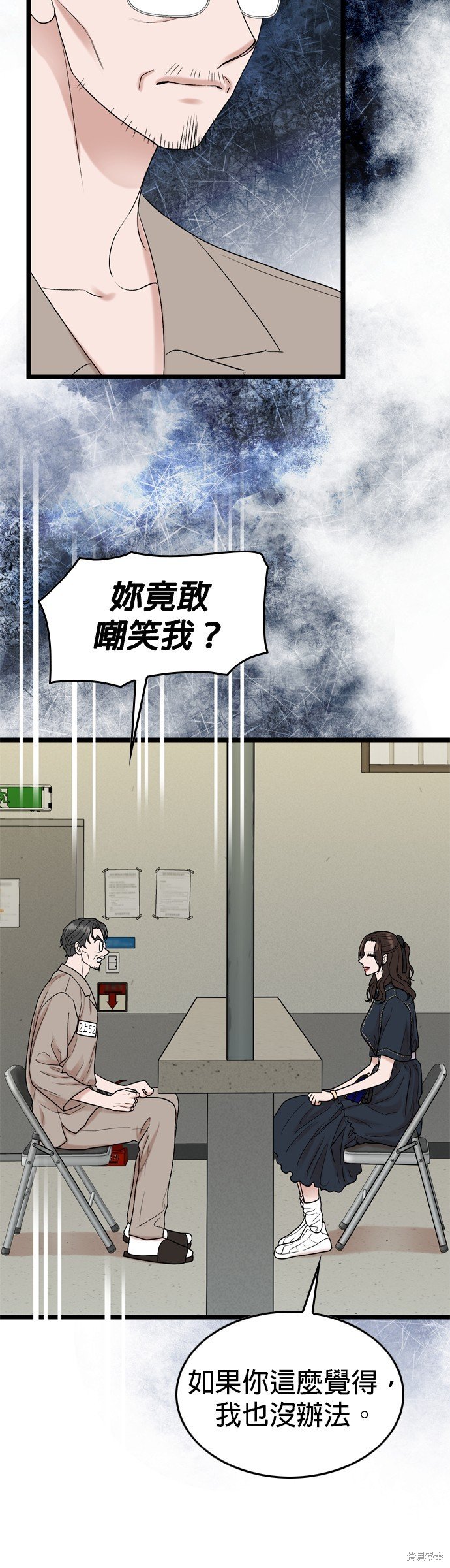 第118话