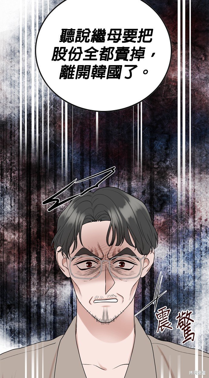 第118话