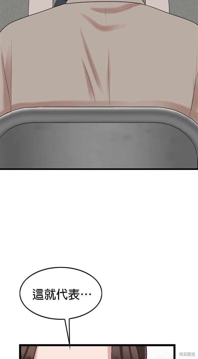 第118话