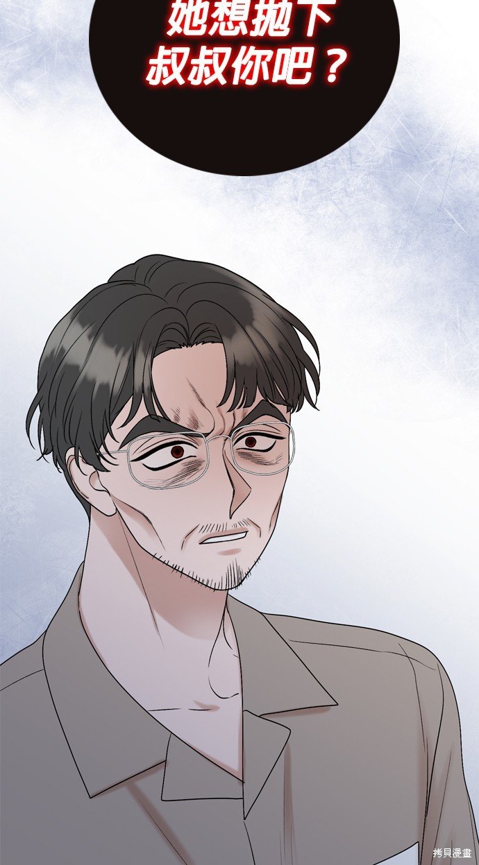 第118话