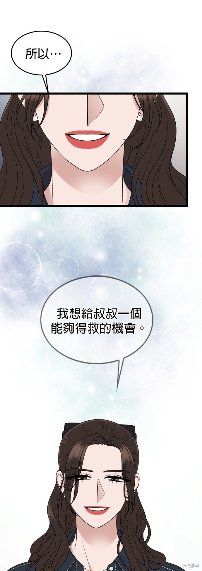 第118话