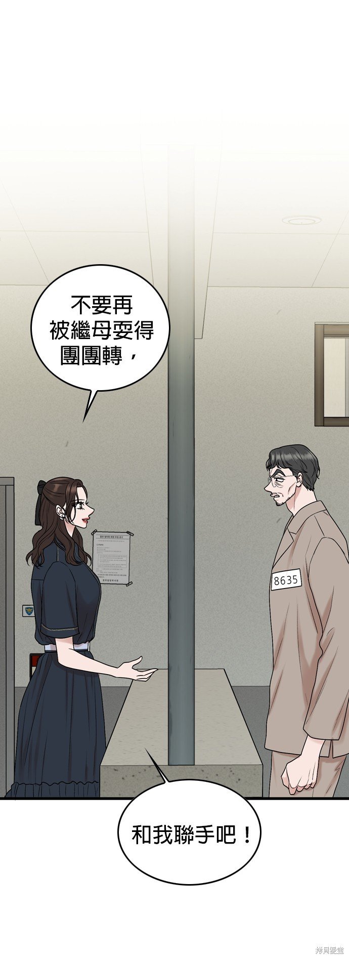 第119话