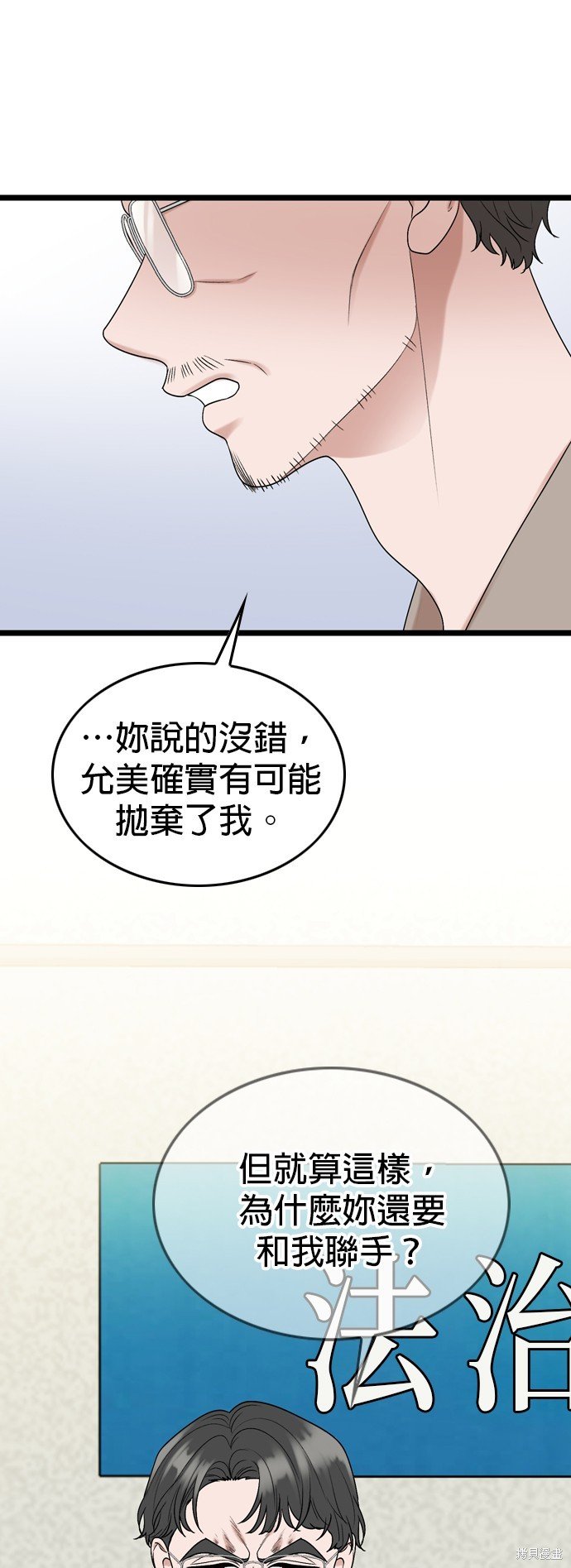 第119话