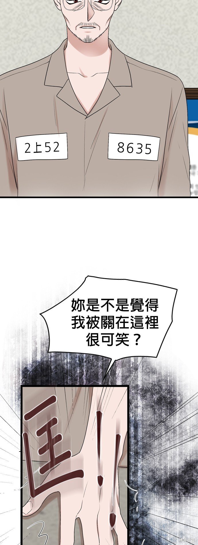 第119话