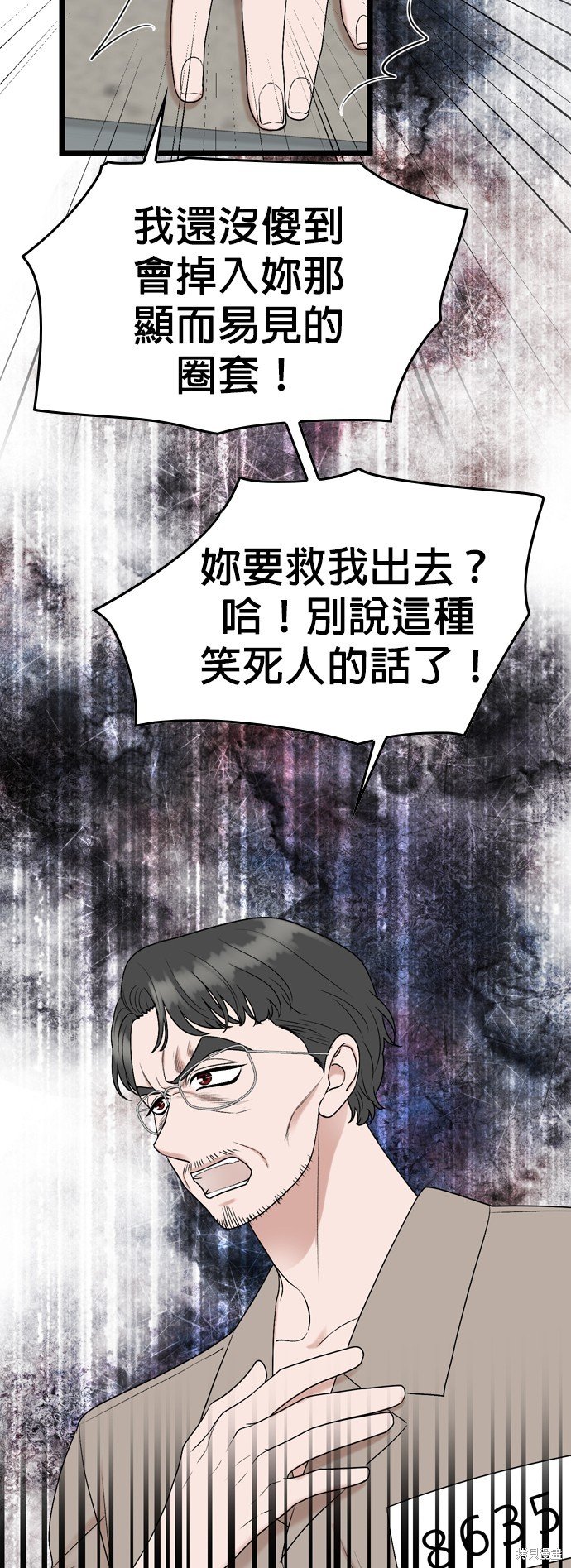 第119话