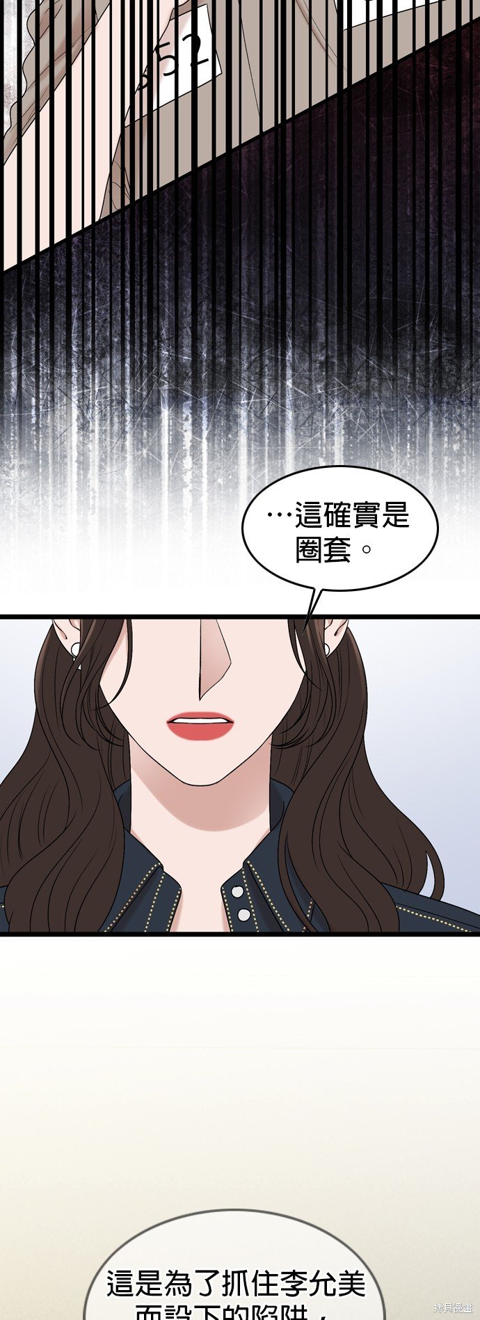 第119话