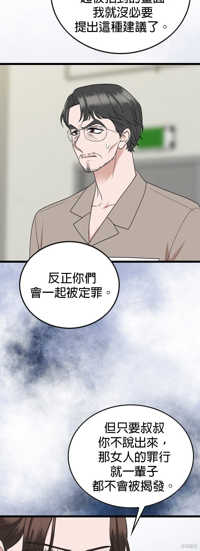 第119话
