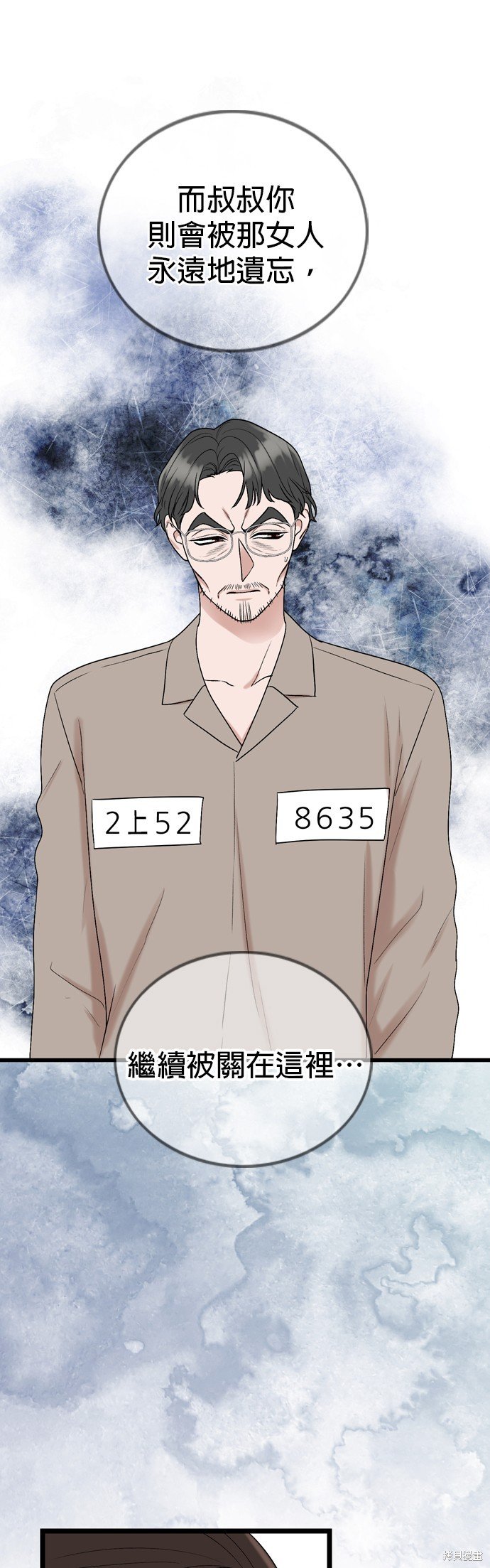 第119话