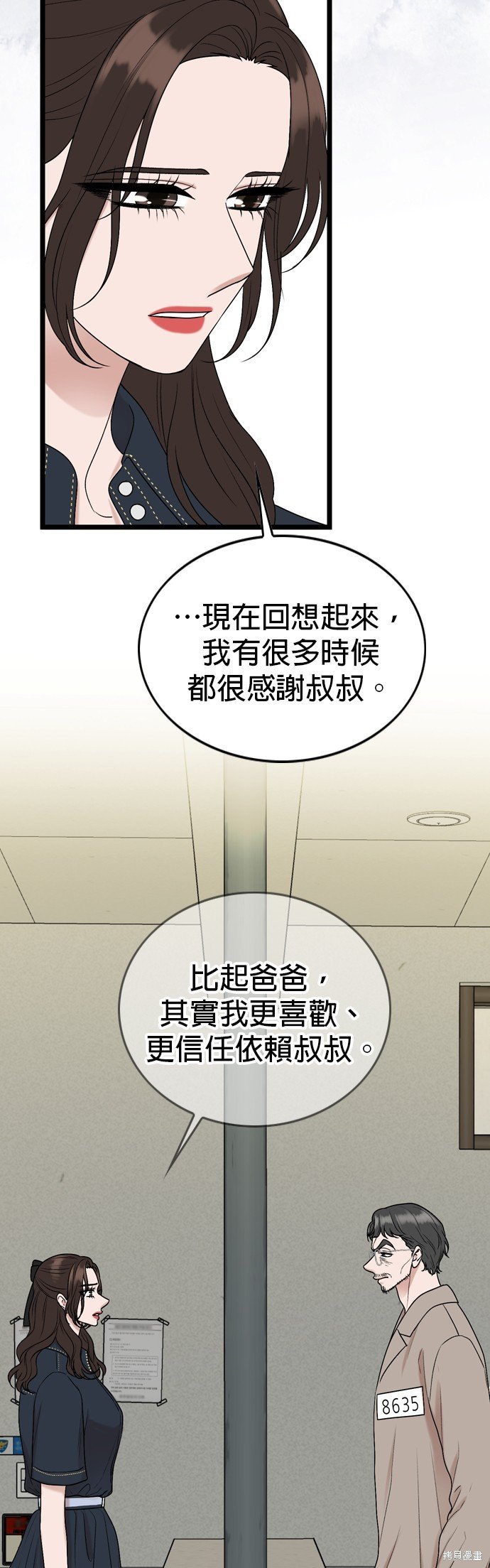 第119话