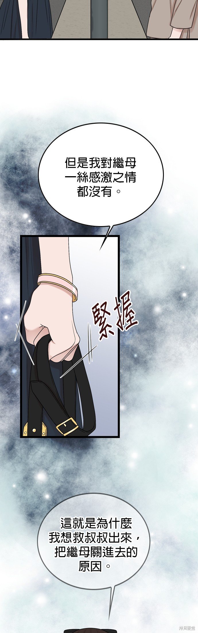 第119话