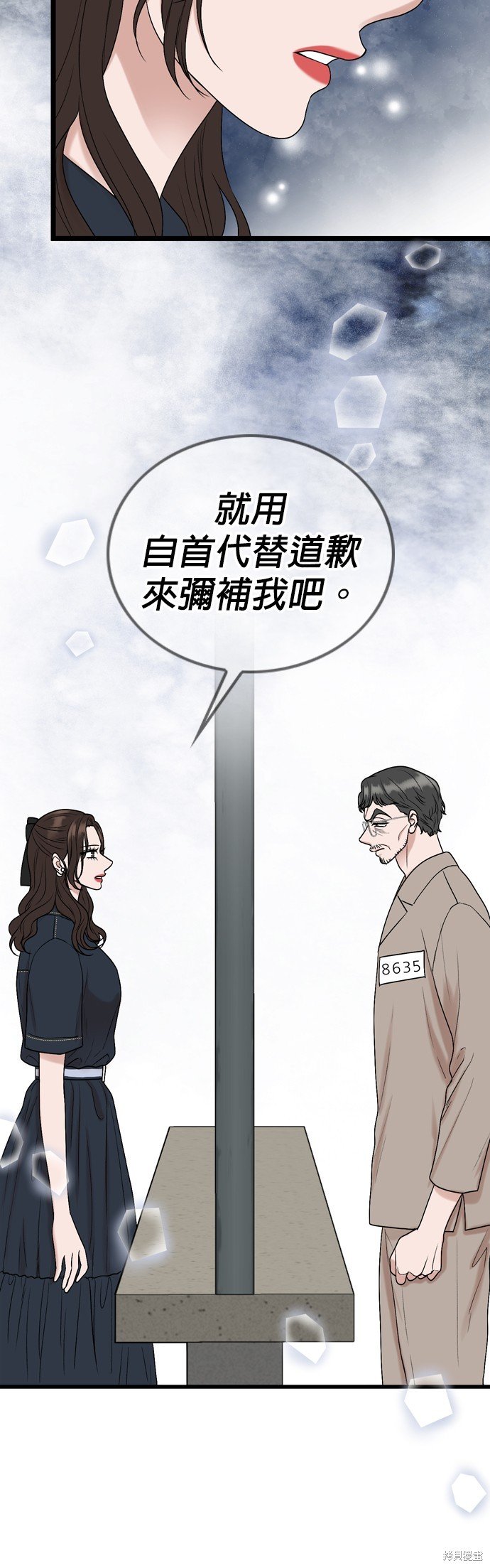 第119话
