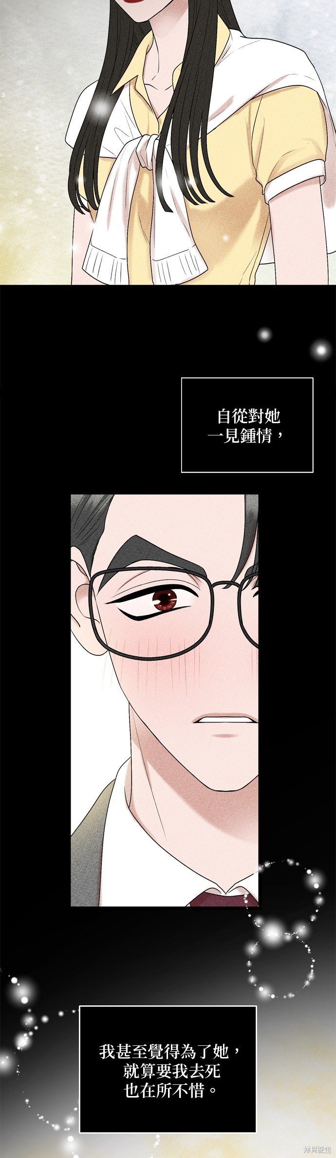 第119话