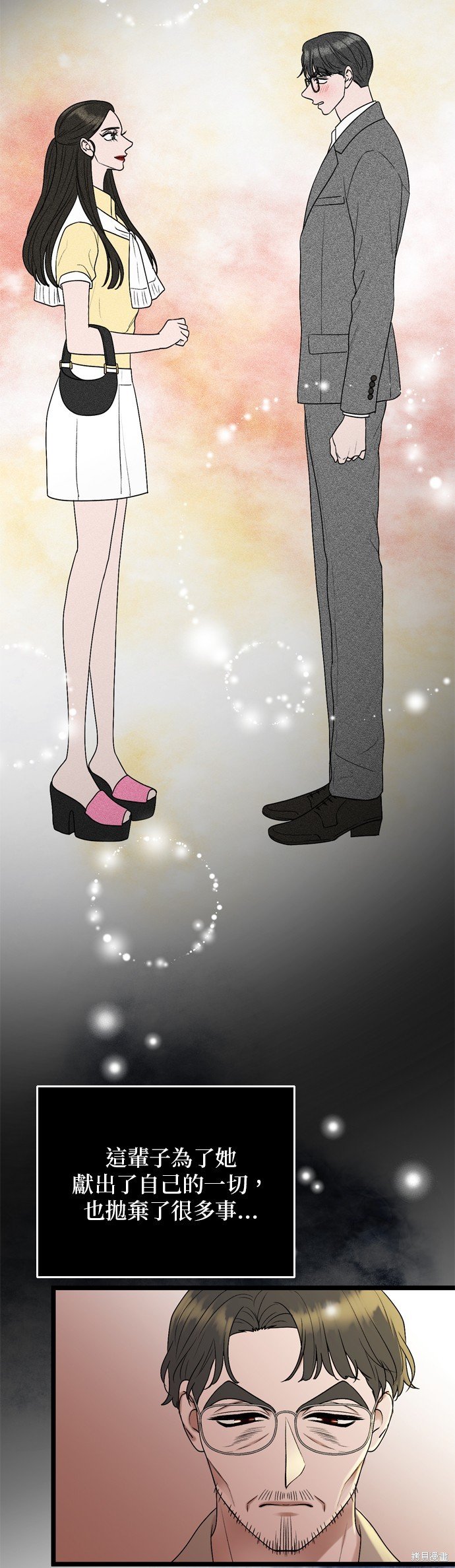 第119话