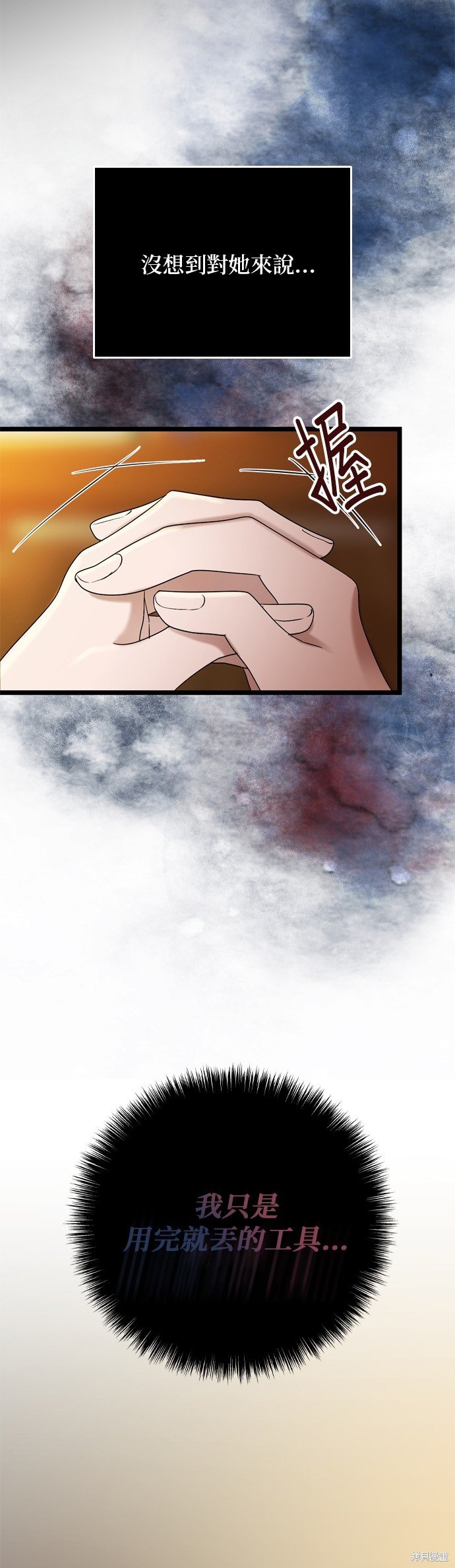 第119话