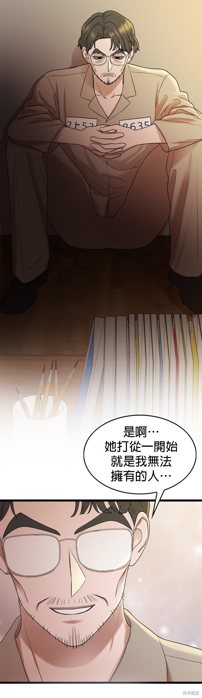 第119话