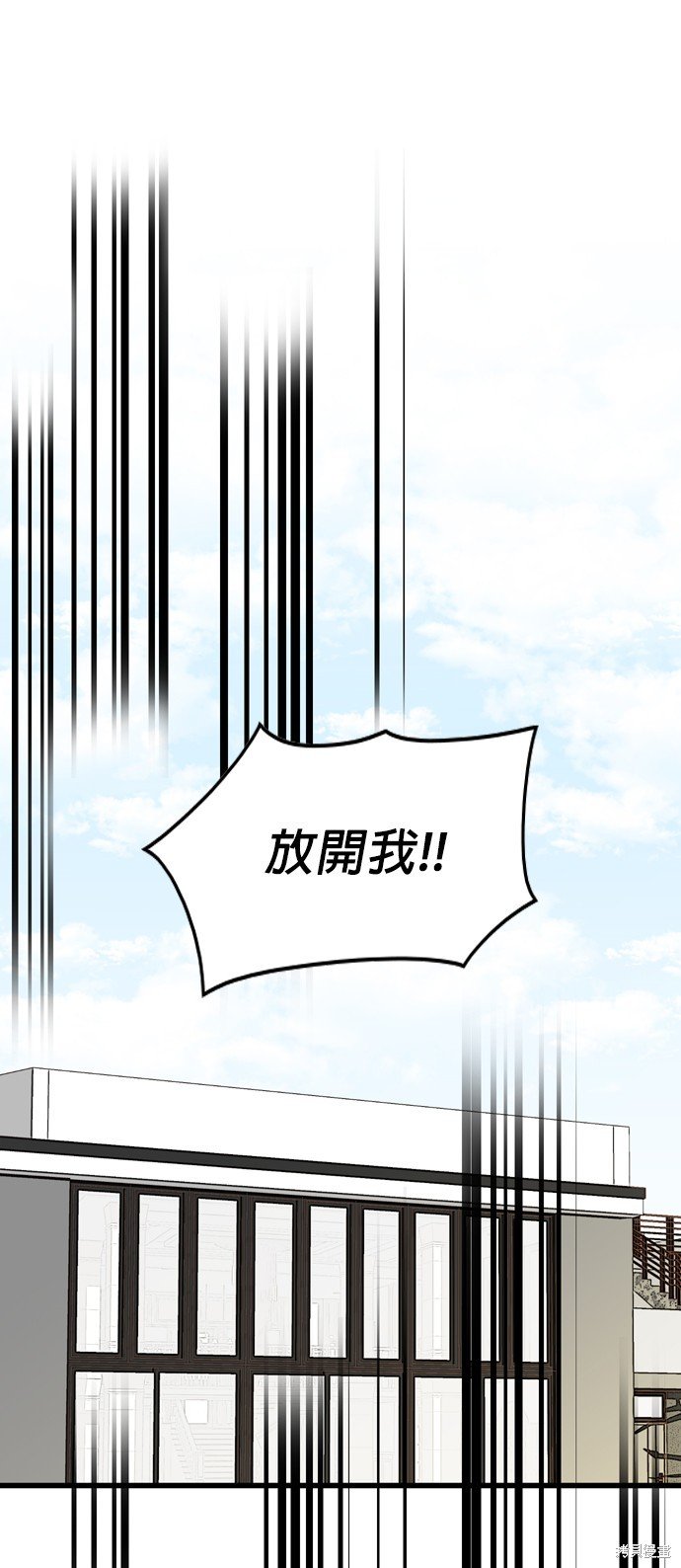 第119话