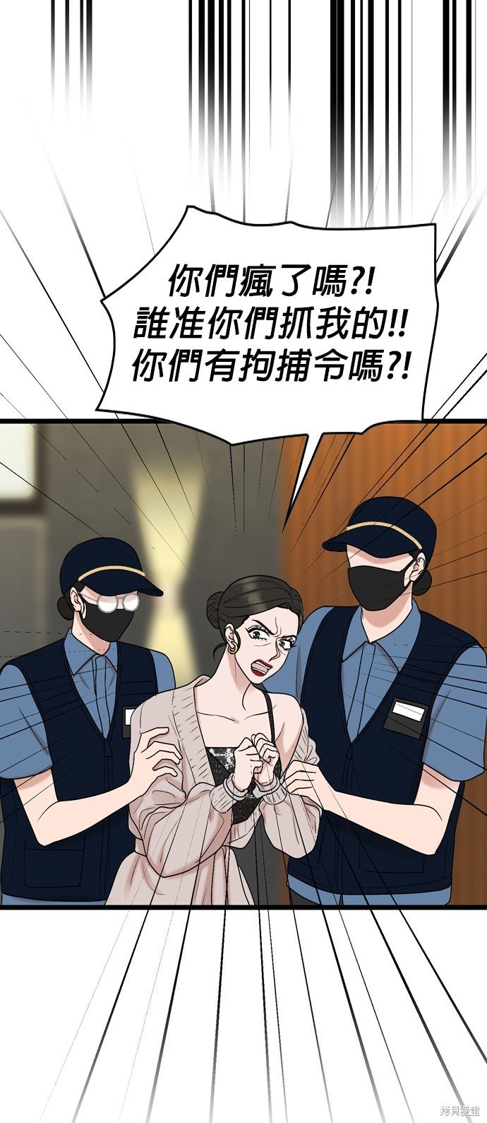第119话