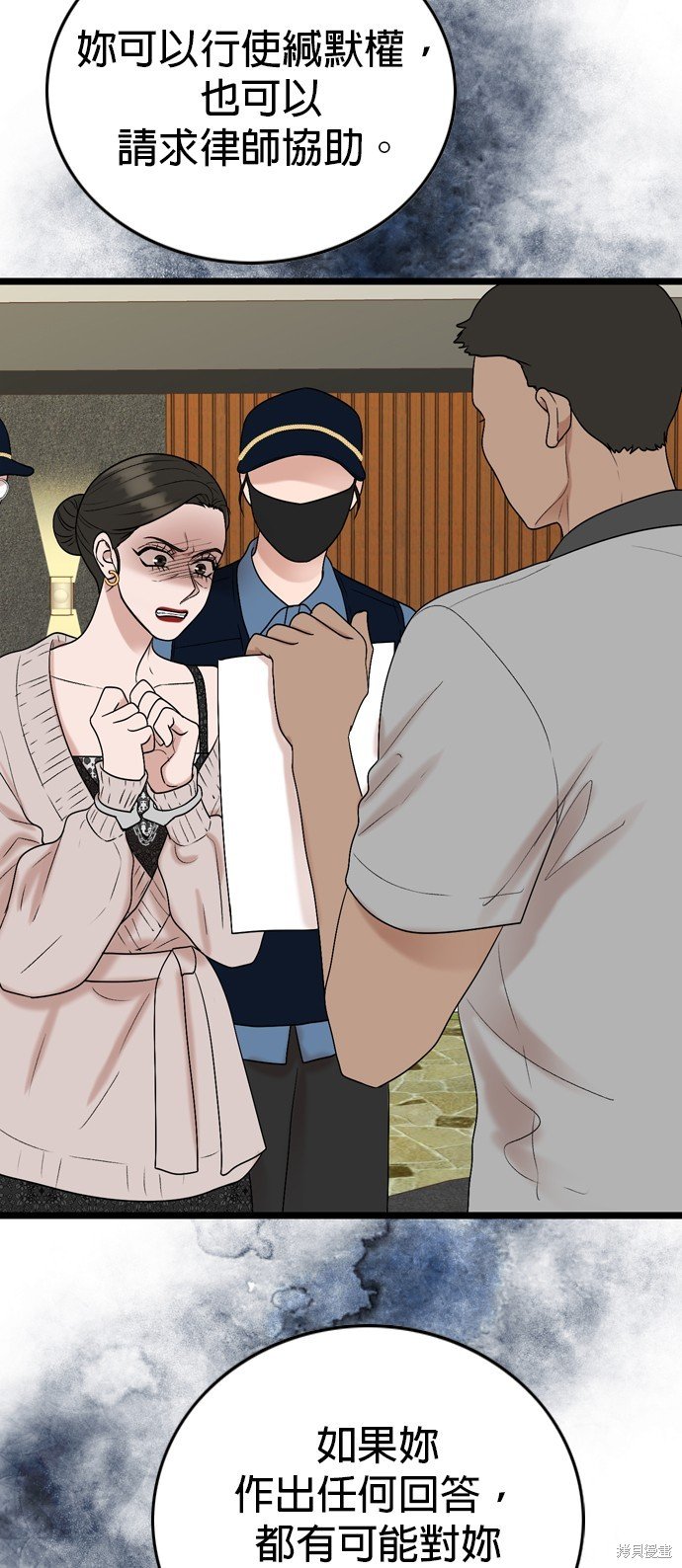 第119话
