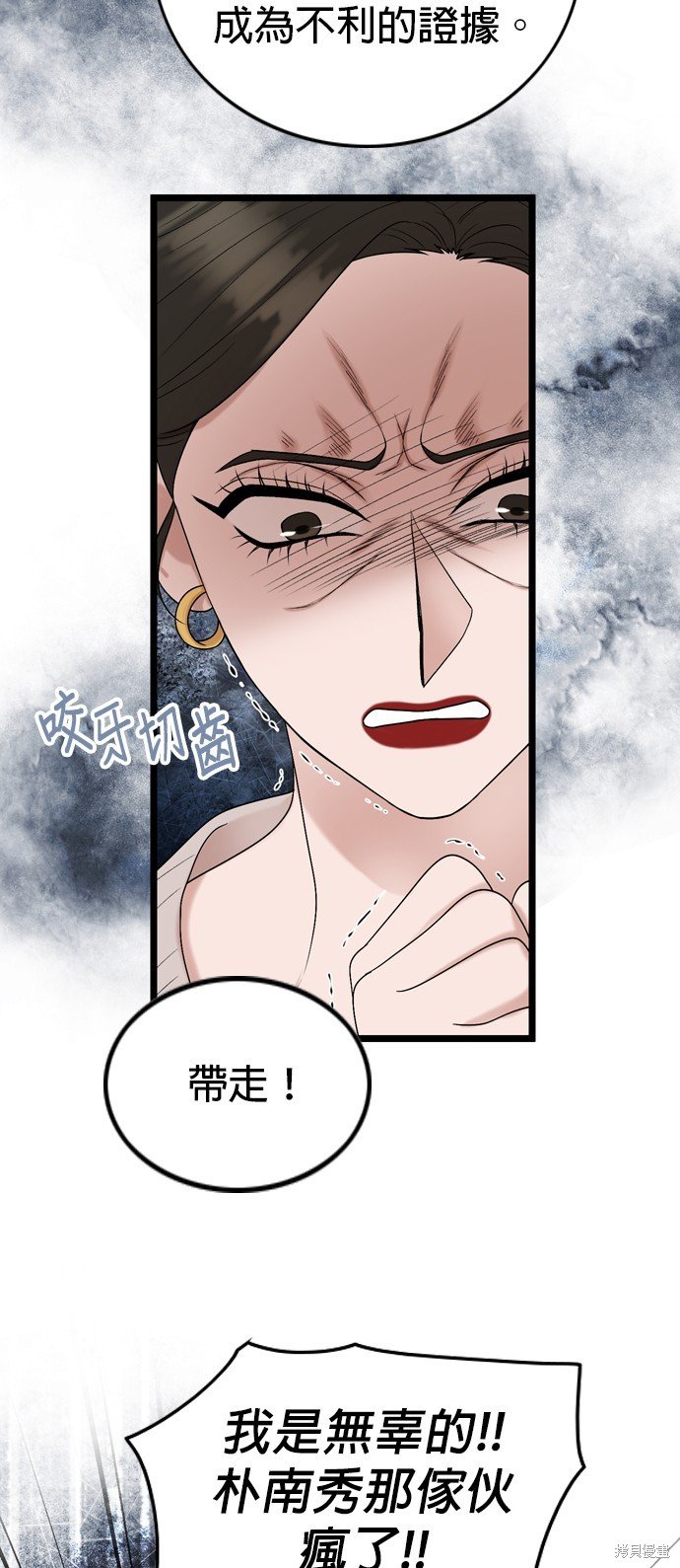 第119话