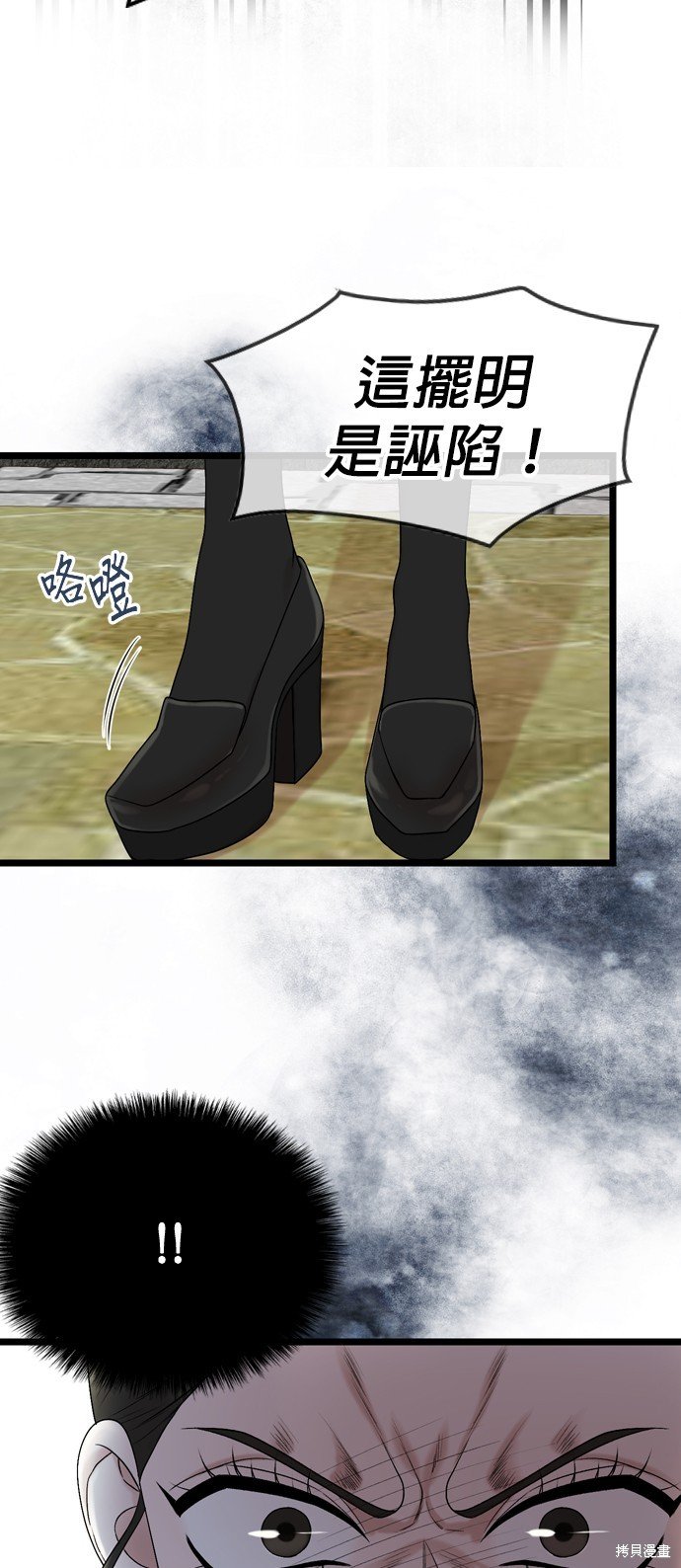 第119话