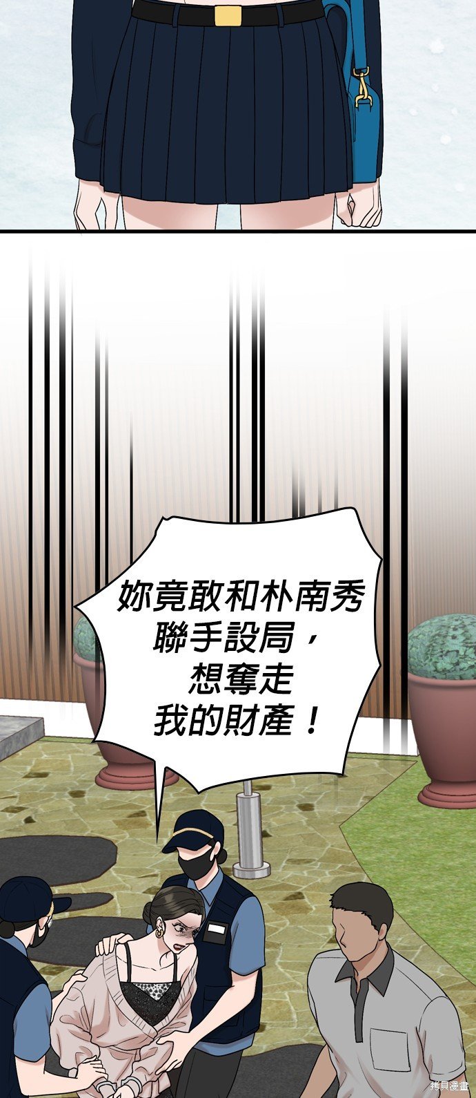 第119话