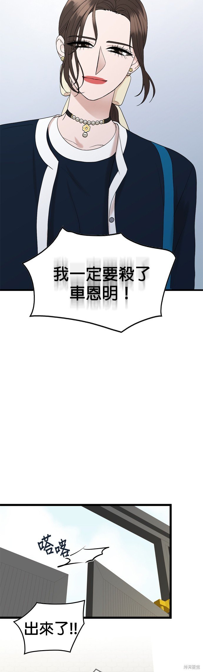 第119话
