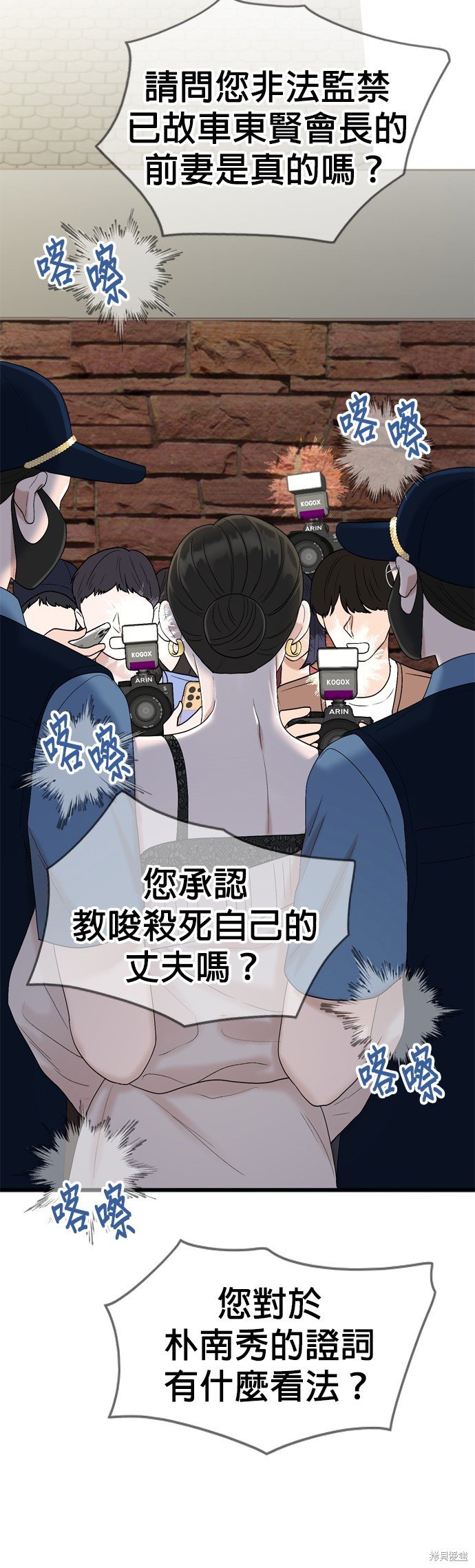 第119话