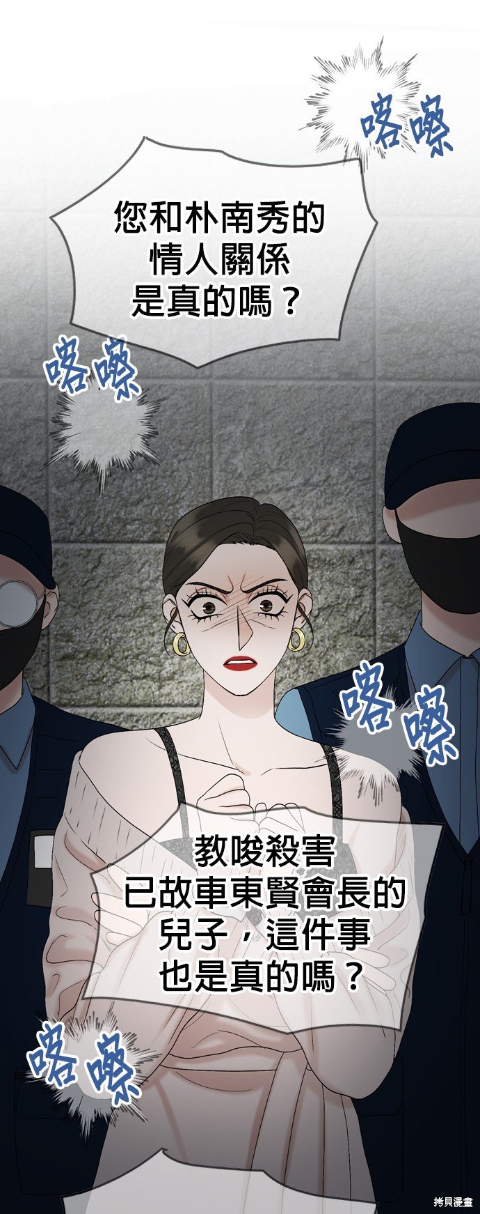 第119话