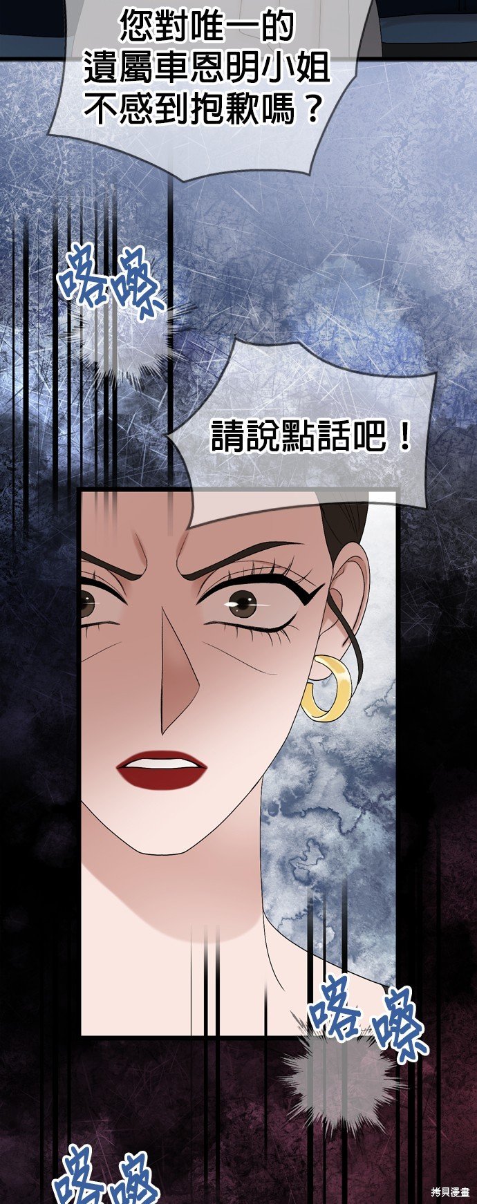 第119话