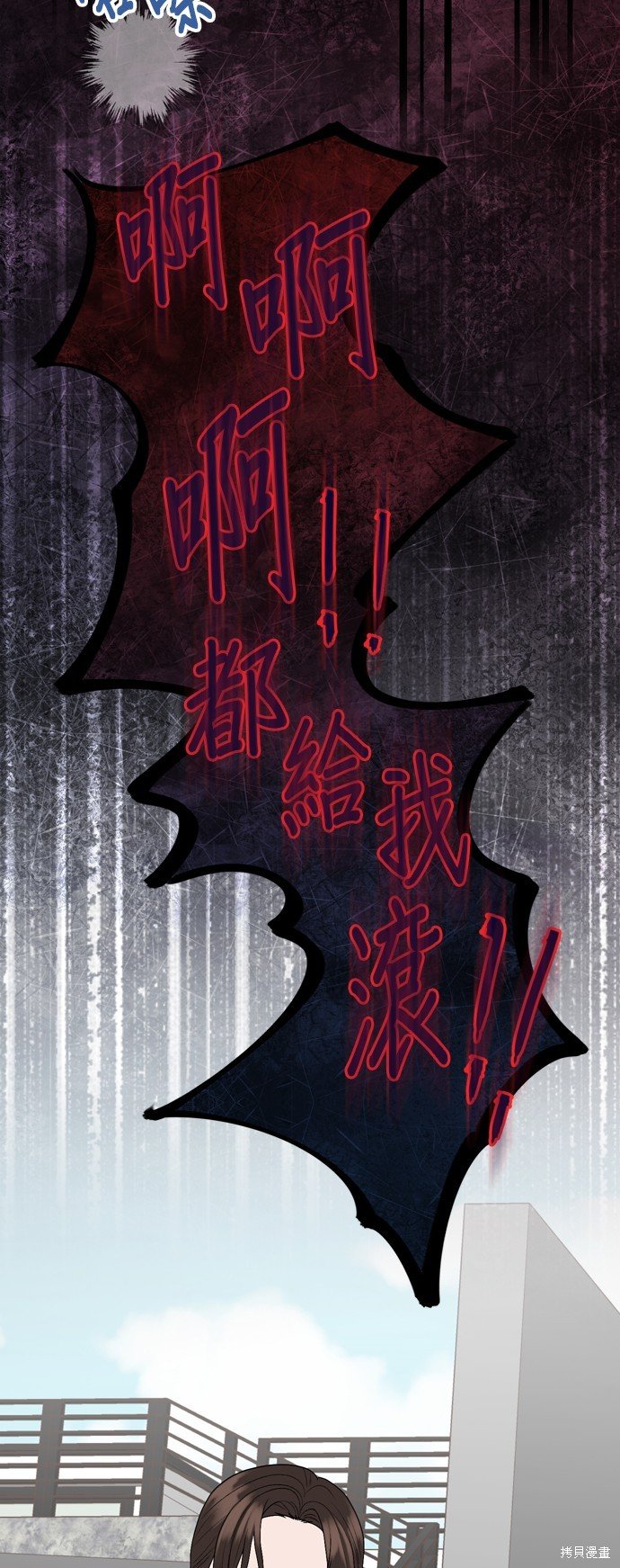 第119话