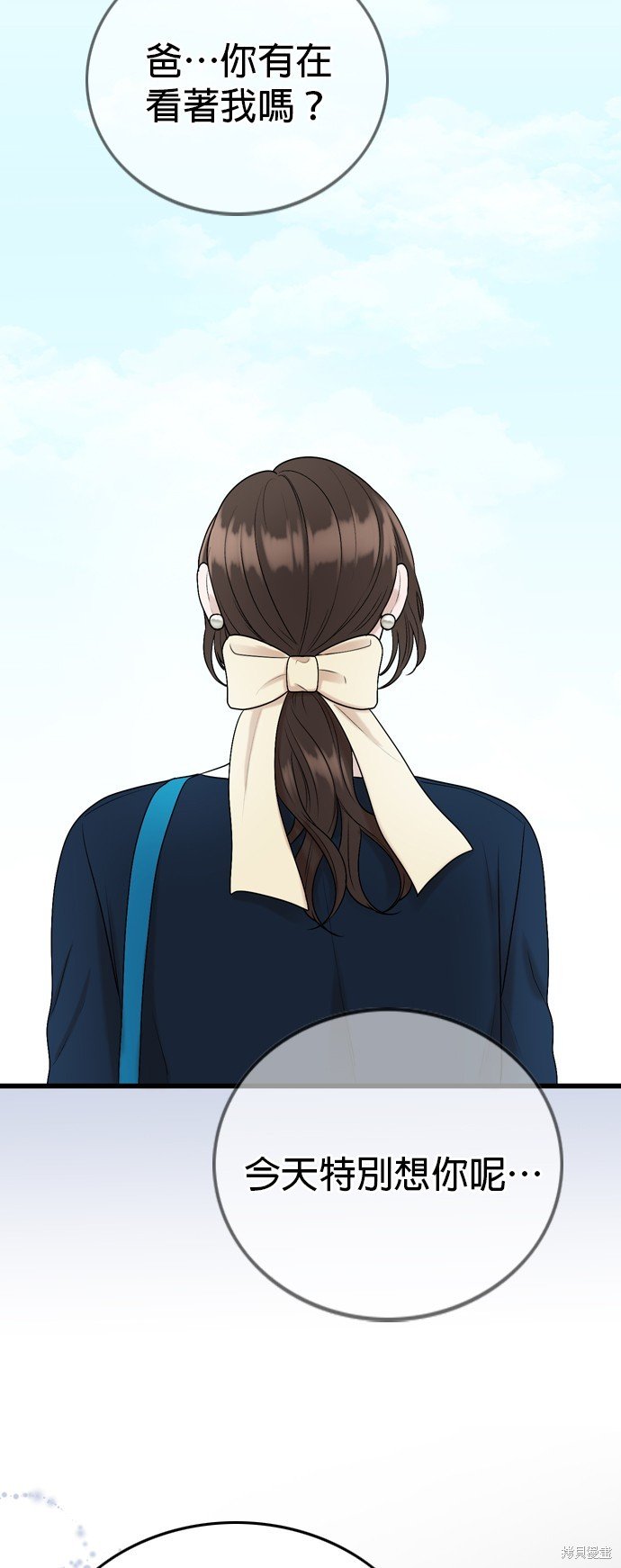 第119话